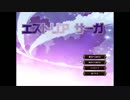 【SRPG Studio】オリジナルゲームを作ってみた　Part.17【ゆっくり実況】