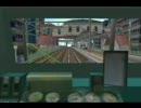 発展都市Ver1.5 前面展望動画VerUp版(VRM4)