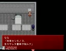 ビビリと変人が実況してみた【哥欲祟　part3】