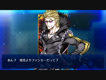 Fate Grand Order 天魔御伽草子 鬼ヶ島 第三幕 ニコニコ動画