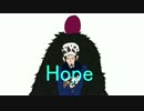 【手書きMAD】H/o/p/e【ONEPIECE】