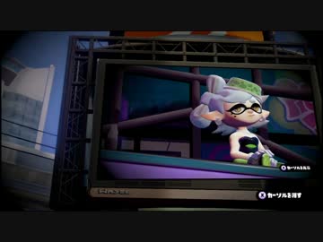 まったりと【WiiU】スプラトゥーン　ヒーローモード【縛りプレイ】#006