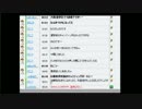 【半年ぶりニコ生】お維お維（おいおい）