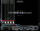 BMS:千年幻想郷（金龍Remix）を譜面として作ってみた