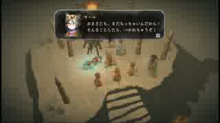 【実況プレイ】やすらぎといけにえと雪のセツナ part12【PS4】