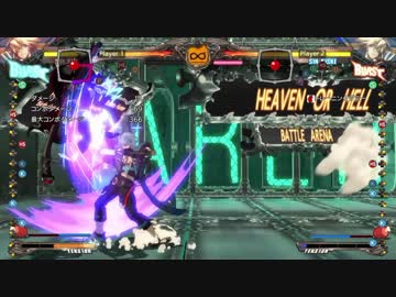 【GGXrdR】シン＝キスク　確定リスクゲージ点滅