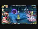 【乖離性ミリオンアーサー】　ほむら　地獄級　ソロ無課金勢　２／２