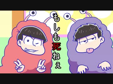 【おそ松さん偽実況】長男と四男が幽霊からの電話に対応する【単発】