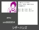 【祝アニメ化】SERVAMPイメソン４【第２弾】