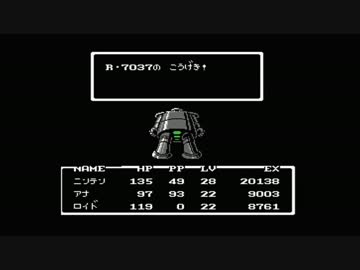 MOTHER I'm Home 25 【実況プレイ】