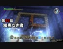【DQB】まったりビルダーズ Part 59【実況】