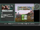 [ドミニオン]ゆっくり楽しく実況するドミニオンpart1[交易]