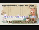 ニコカラで 2 倍滑らかな字幕ワイプにする（Nkm-07）