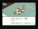 電脳世界へプラグイン！「ロックマンエグゼ3実況プレイpart18」