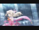 プリズマ☆イリヤ・ドライ！！ op差し替え「disillusion」