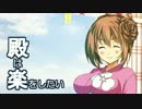 【城プロRE】平8人で攻略　赤の要塞-結-(難)【全蔵/計略無/再置有】