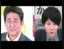 韓国も米国のMediaも何処も此処も改憲勢力2/3到達で日本が憲法改正へ