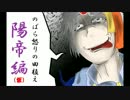 [DFFAC] のばら怒りの陽帝下積み時代編その１[フリオニール]