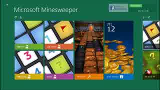 マインスイーパ デイリーチャレンジ 2016-07-12