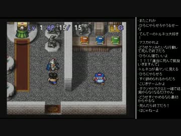 [2016.07.11]永井兄弟 トルネコ2 (1/3)