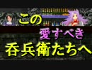 【MMD艦これ】　この愛すべき呑兵衛たちへ　【Polaでビーボーイイ】