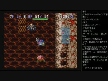 [2016.07.11]永井兄弟 トルネコ2 (2/3)