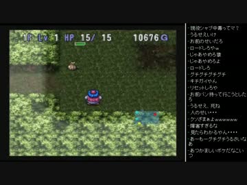 [2016.07.11]永井兄弟 トルネコ2 (3/3)