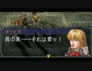 涙もろいヤツが空の軌跡SCを実況プレイ　part21