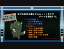 【千年戦争アイギス】 切替戦争アイギス：魔神ウェパル降臨