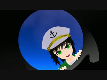 【第17回MMD杯予選】村紗で『そしてさらば。』【再現MMD】