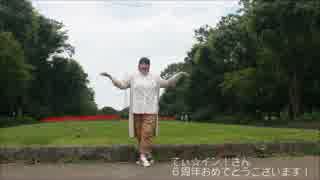 【とね。】 おちゃめ機能 【踊ってみた】