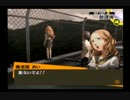 友達には勧められてないけどペルソナ4　実況プレイpart32