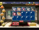 千年戦争アイギス 竜騎士の誓い 手裏剣乱舞 ☆3
