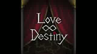 Love∞Destiny 完全版 (仮)