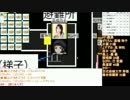 【CoC】 なかよしクトゥルフTRPG 完 【Part14】