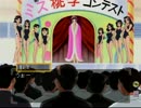 【字幕プレイ】あいたくて… Part37　大野若葉攻略