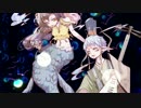 【オリジナル】海座頭【泠鳶yousa & 西瓜kune】