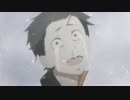 リゼロ15話のEDの絶望感が半端なかったので、残念なアレにした