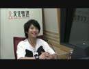 ユニゾン！第218回 後半