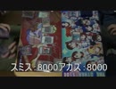 びんにち! 音響カラクリガジェットジェネクスvsU.A.