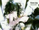 【灰と幻想のグリムガルOP】「Knew day」を うちのボーカルが歌ってみた。