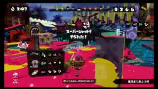 【プレイ動画】勝っても負けても楽しまなイカ！？part8【Splatoon】