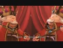 ドラゴンクエストヒーローズ２実況プレイpart44