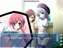 義之の人生の軌跡～D.C.Ⅱ S.C.(ななかルート・アフター)パート3～
