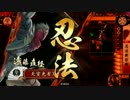 【戦国大戦】 決めるぞ！下剋上 ＃1644 vs仁君天女