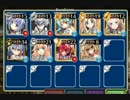 千年戦争アイギス 竜騎士の誓い 真竜の卵 Rank175 ☆3
