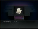 【気楽に】過去の記憶と領主の想い　狂い月実況プレイPart4【気ままに】