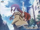 劇場版 STEINS;GATE 主題歌 いつもこの場所で／彩音
