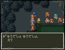 【SFC版DQ6】呪文で世界を救うEX 第14話