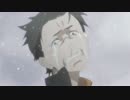 リゼロ15話のEDの絶望感が半端なかったので、悪魔城のBGMにした